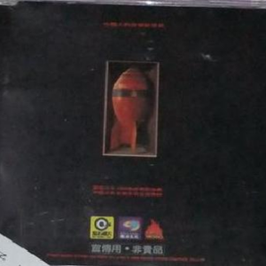 黑人性猛交❌❌❌❌裸体舞表演
